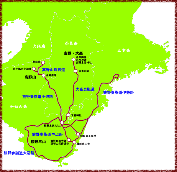 紀伊山地の霊場と参詣道の地図