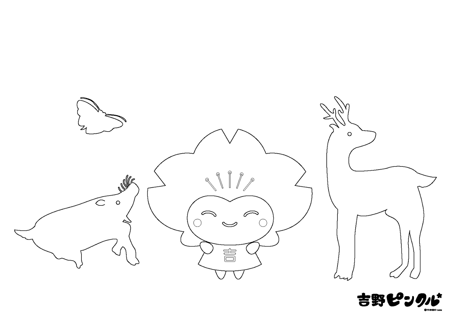 吉野ピンクルと猪と鹿が書いてあるぬりえの画像