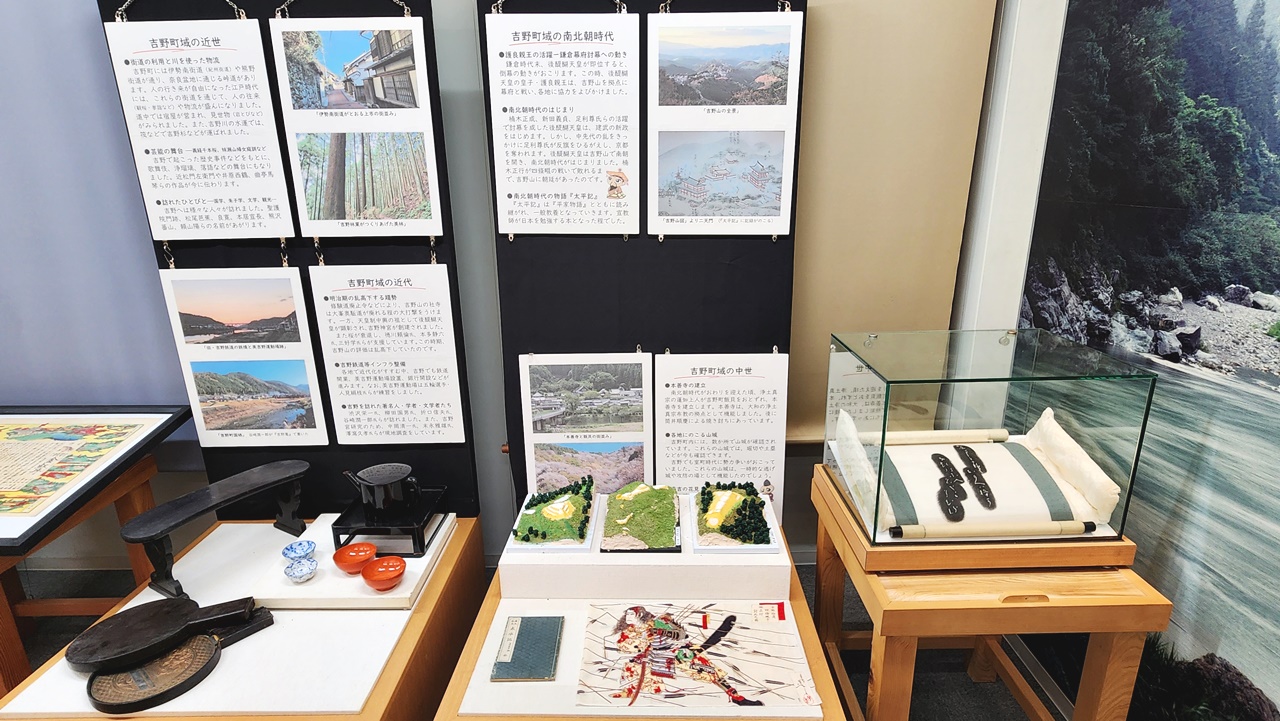 展示室1 部分