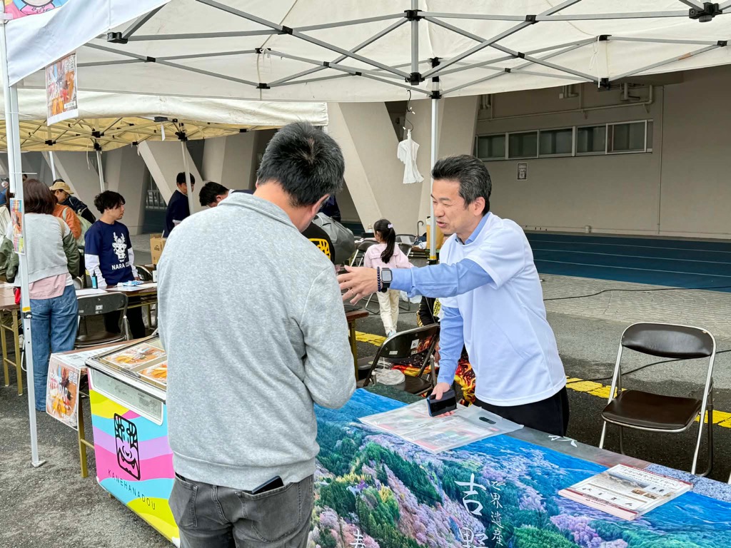 奈良クラブ町民デー1