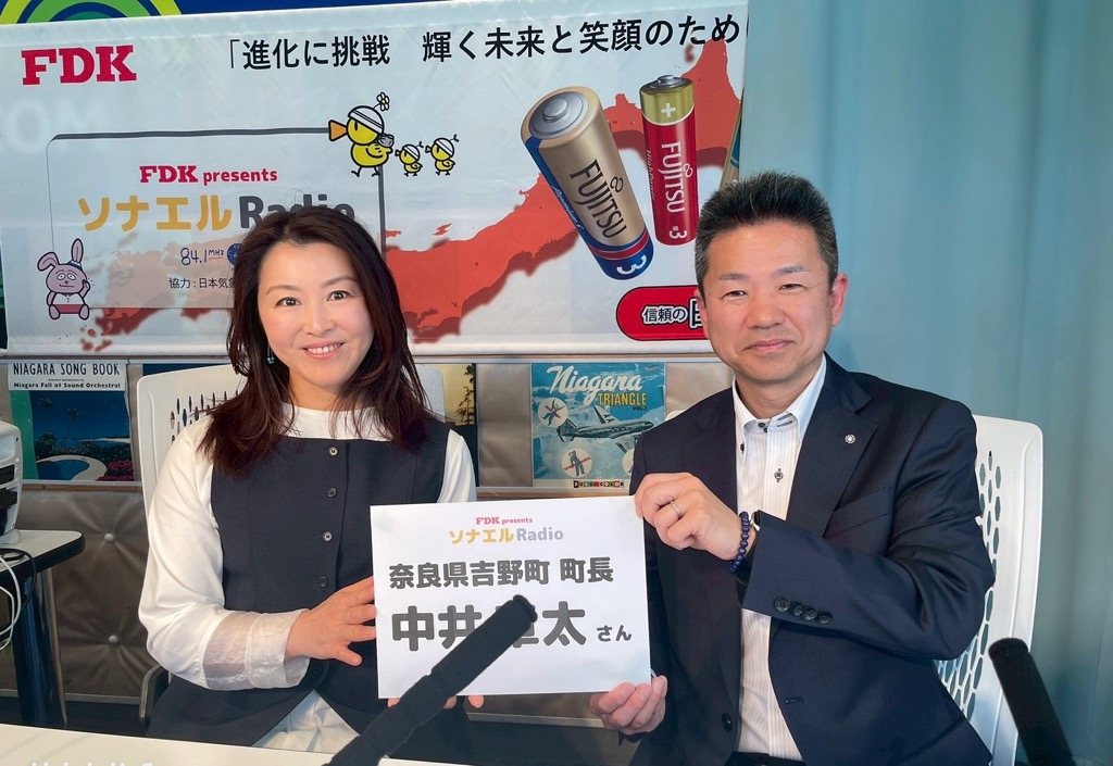 FMサルースソナエルRadio出演