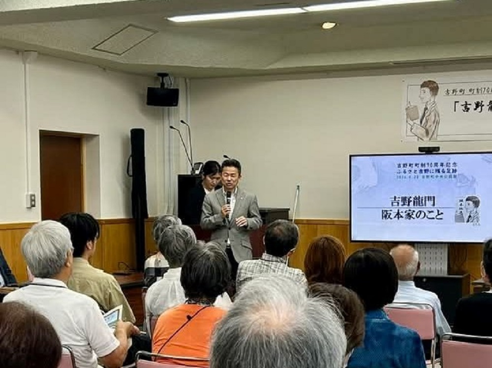 ふるさと吉野に残る足跡 吉野龍門・阪本家のこと