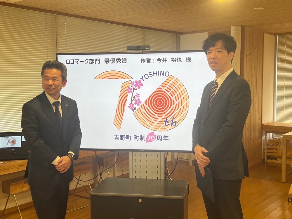 70周年記念ロゴマーク・キャッチフレーズ発表・表彰式2