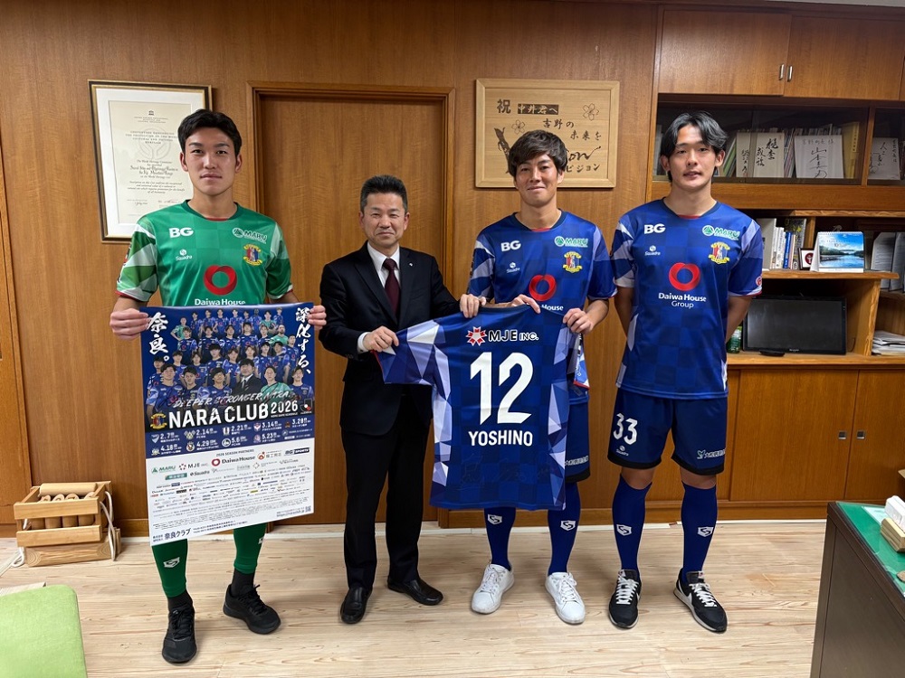 奈良クラブ表敬訪問