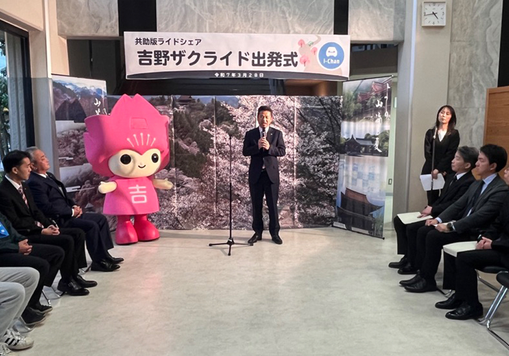共助版ライドシェア吉野ザクライド出発式。オープニング用に中井町長が挨拶をしている様子。