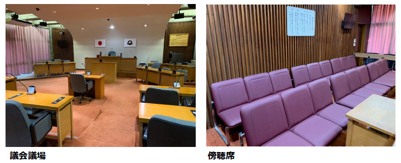 左に議会議場、右に傍聴席の全景を撮影して並んでいる写真