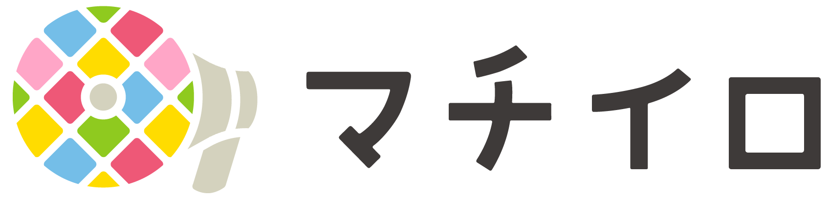 広報誌閲覧アプリ