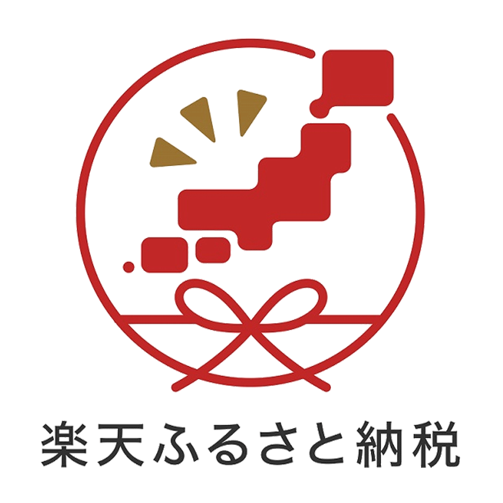 楽天ふるさと納税の吉野町ページへ遷移するバナー。吉野町のふるさと納税をお探しの方はここからアクセスください。