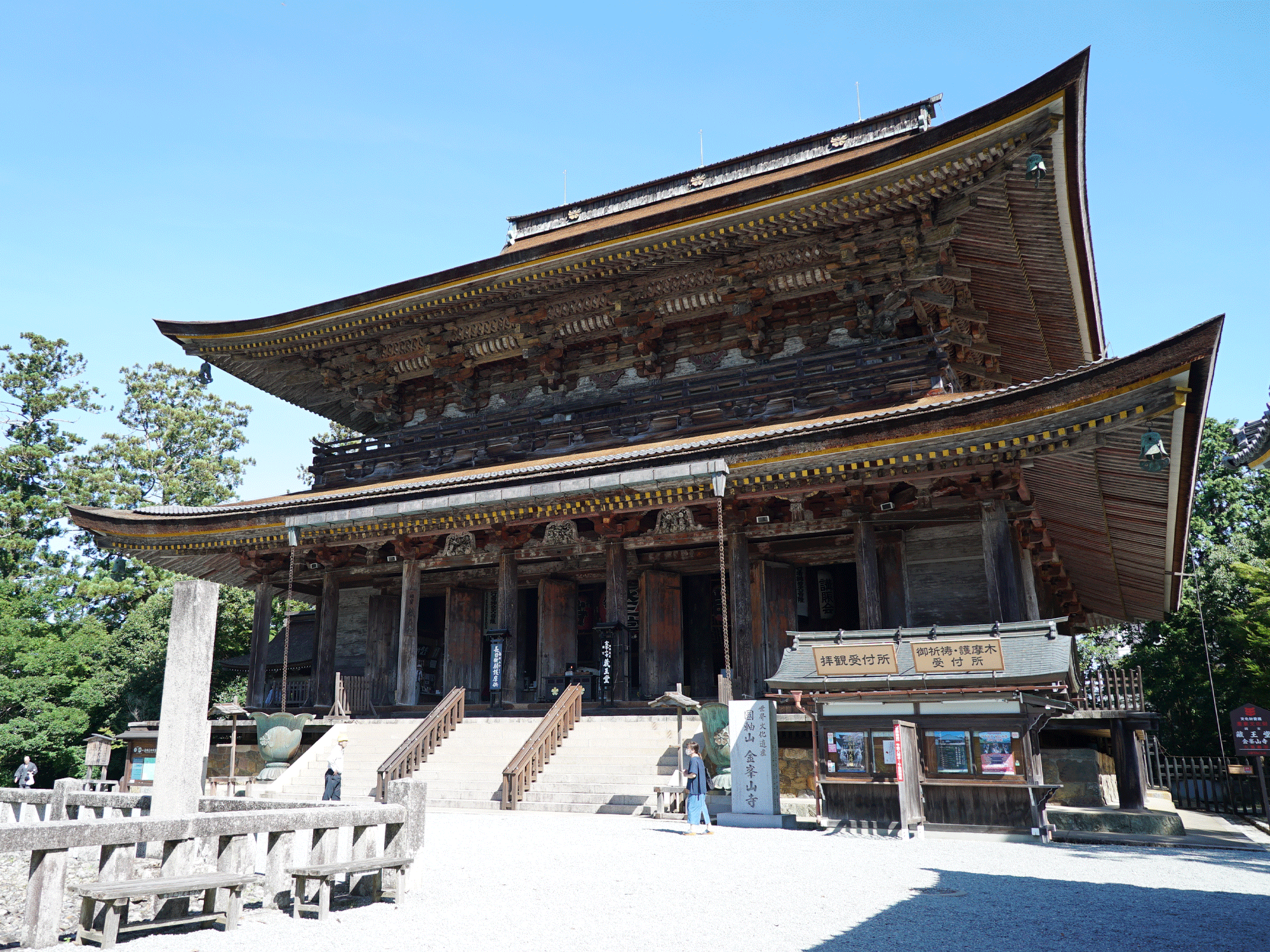金峯山寺蔵王道写真