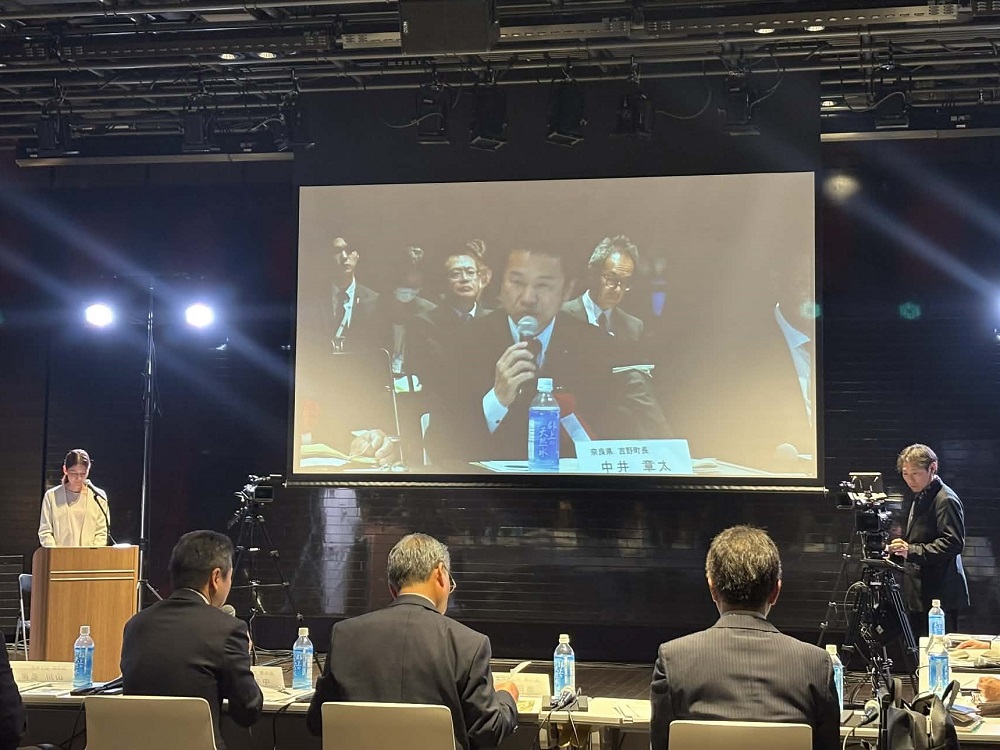 みなと森と水サミット2025