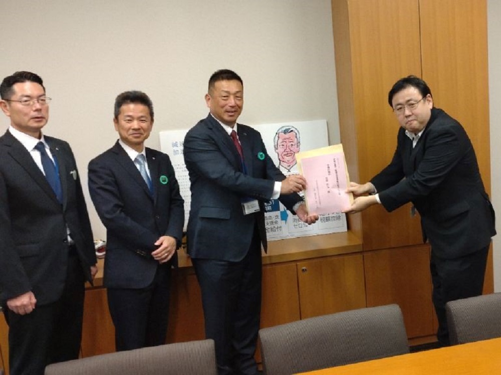 全国史跡整備市町村協議会臨時大会