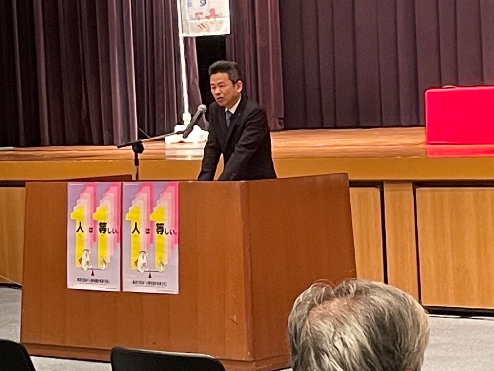 人権を確かめ合う日吉野郡記念集会