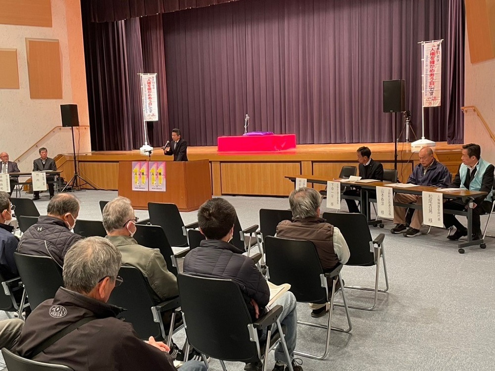人権を確かめ合う日吉野郡記念集会