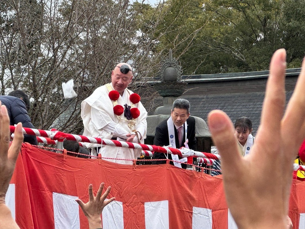 節分会