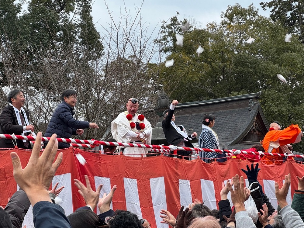 節分会