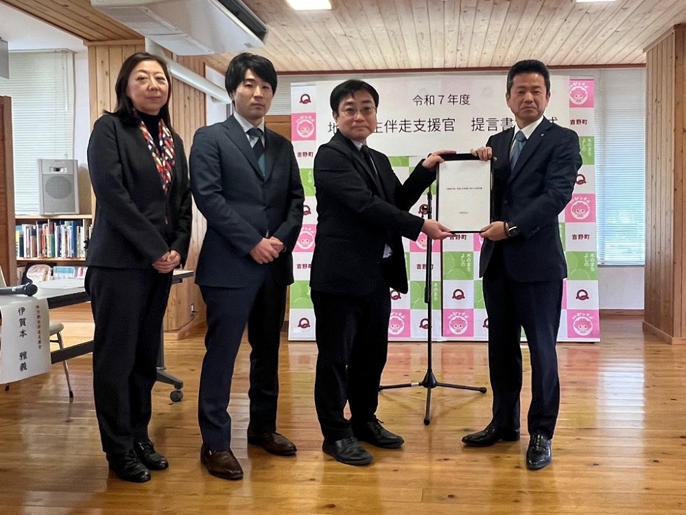 伴走支援官提言書提出式