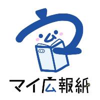 マイ広報誌のロゴマーク