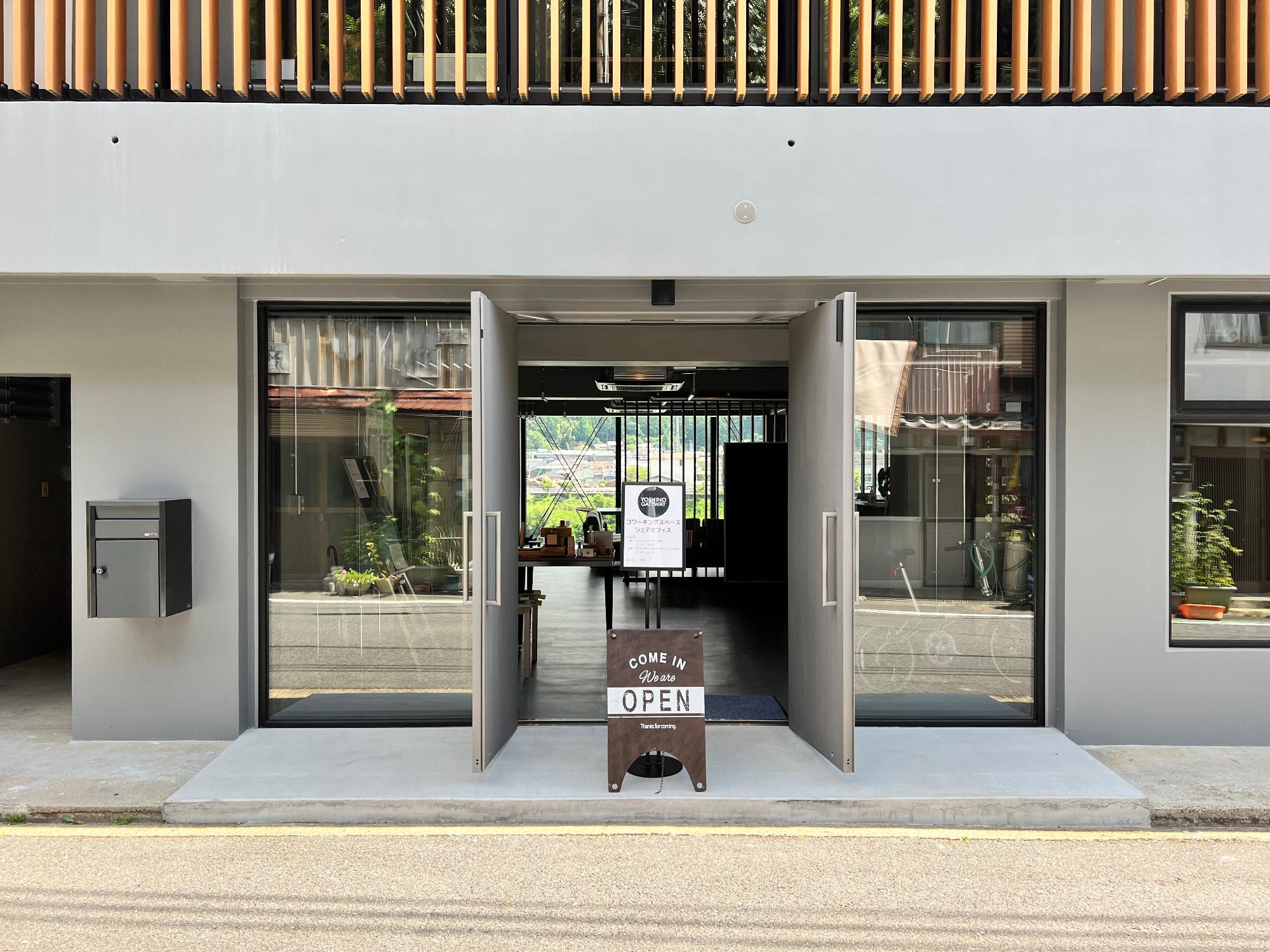 吉野町のコワーキング施設吉野ゲートウェイの写真02 玄関