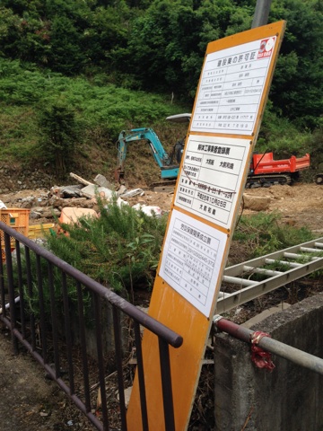 家屋解体後の土地の写真