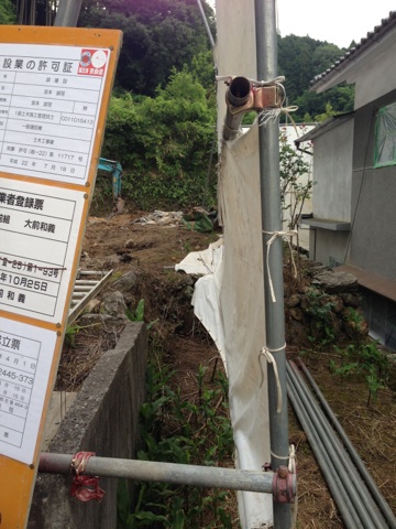 家屋解体後の土地の写真