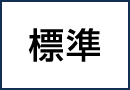 背景色を元に戻す